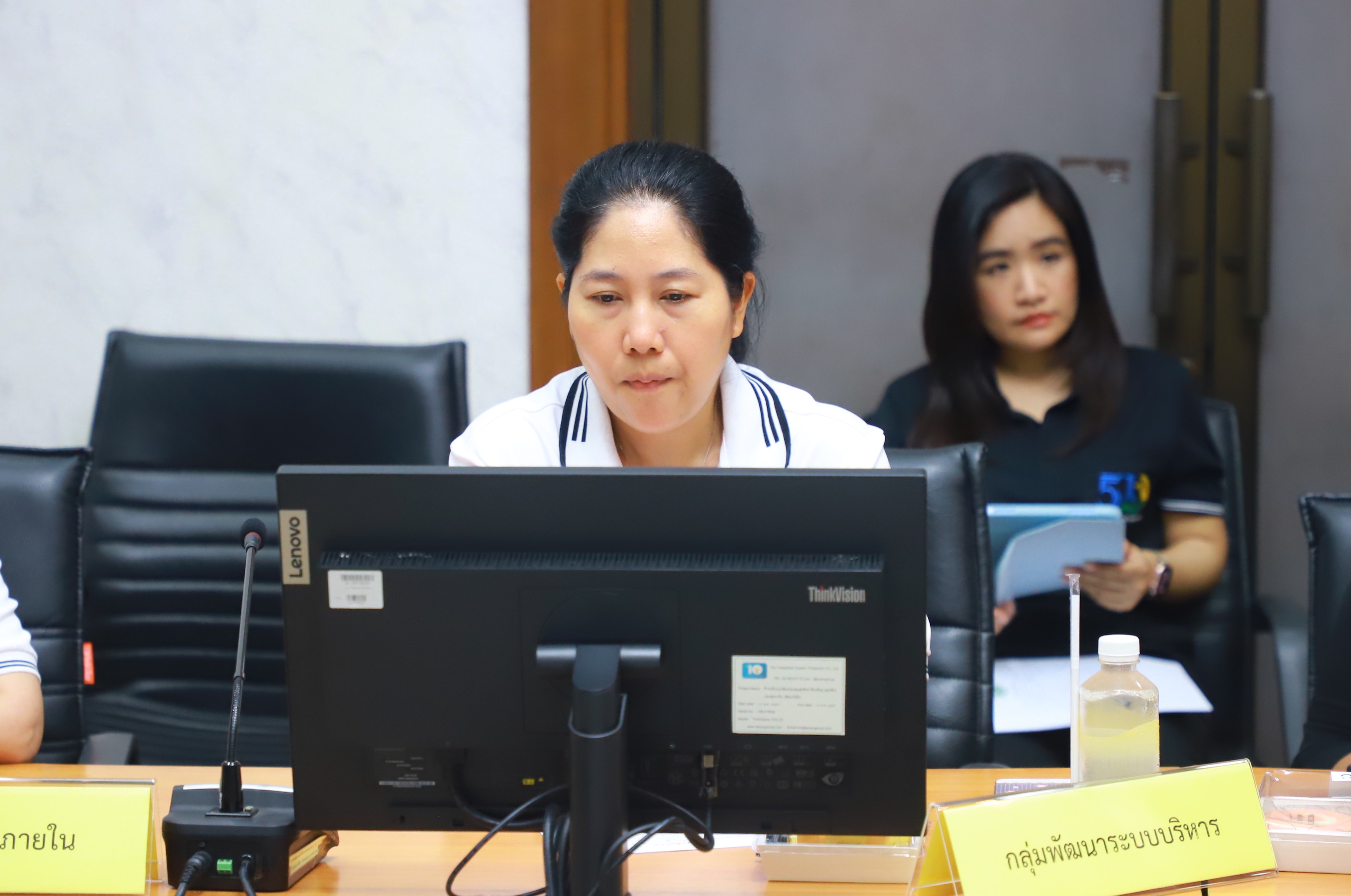 title - ส.ป.ก. ประชุมคณะกรรมการเทคโนโลยีสารสนเทศของ ส.ป.ก. ครั้งที่ 1/2569